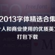 澳门跑马图2021年5o期