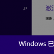 澳门6合开彩开奖结果直播回放视频下载手机版