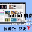 12属相哪个生肖油嘴滑舌